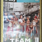 นิตยสารA DAY ฉบับที่068 ฉบับTEAM โปงลางสะออน ห่อปก สภาพดี