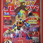 นิตยสารโมเดล HOBBY&TOYS Vol.36/2544