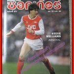 สตาร์ซอคเกอร์รายสัปดาห์ ฉบับที่0477 ปี2529