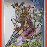 Jojolion เล่ม05 โจโจ้ล่าข้ามศตวรรษ Part 8 มือหนึ่งในซีล สนพ.เนชั่น