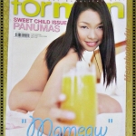FORMEN VOL.06 NO.04 JUL.2003 ปก MAMEAW PANUMAS