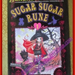 การ์ตูนบ้าน Sugar Sugar Rune แม่มดสาวหัวใจกุ๊กกิ๊ก เล่ม01 โดย Moyoco Anno สนพ.บงกช (ครบชุด8เล่มจบ)