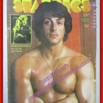 นิตยสารSTARPICS สตาร์พิค SP.170 ปีที่08 ฉบับที่08 ส.ค. 2525 ไม่มีโปสเตอร์แถม