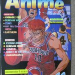 นิตยสาร ANIME อนิเม VOL.13 ปี2540