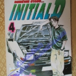 การ์ตูนบ้าน Initial D ถนนสายนี้ข้าจอง เล่ม04 สนพ.สยาม สภาพดี