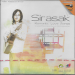 VCD Karaoke,ศิรศักดิ์ อิทธิพลพาณิชย์ ชุด Romantic Love Songs (Sirasak Ittipolpanich)(วีซีดี คาราโอเกะ)(2551)