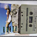 เทปเพลงไทยสากล วิยะดา โกมารกุล ณ นคร อัลบั้ม หน้าต่างของความรู้สึก