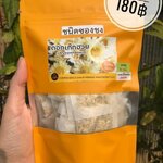 ชาดอกเก๊กฮวย ซองชง 50 ซอง