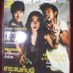นิตยสารSTARPICS สตาร์พิค SP.789 ปี2553 ปก สาระแนเห็นผี มีโปสเตอร์ในเล่ม