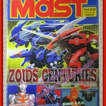 นิตยสาร MAST CULTURE Vol.030 ปี2547