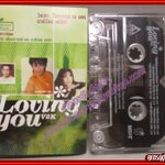 เทปเพลงไทยสากล วิยะดา โกมารกุล มาลีวัลย์ เจมีน่า อัลบั้ม LOVING YOU Y2K