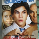 นิตยสารเอนเตอร์เทน Entertain ฉบับที่0747 ปี2546 ปก MY BOSS DAUGHTER โปสเตอร์เรื่อง MATRIX