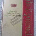 Handyman do-it—yourself ENCYCLOPEDIA No.20 /D.I.Y./ คู่มือซ่อมประจำบ้าน / การซ่อมเครื่องดูดฝุ่น / การเลือกสวิทช์ไฟ / การซ่อมเครื่องล้างจาน