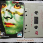 ขายเทปเพลงเก่า พราย ปฐมพร ชุด ก่อน กาล