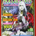 นิตยสารเกมส์ GAMEMAG ฉบับที่275 2545 / CASTLEVANIA