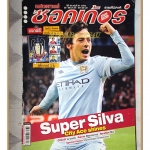 สตาร์ซอคเกอร์รายสัปดาห์ ฉบับที่1781,2554 สภาพดี