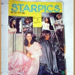 นิตยสารSTARPICS SP.143 ปีที่06 ฉบับที่05 เมษายน 2523 สภาพดี
