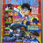 ทีวีแมกกาซีน ฉบับที่152 ปี2004 สภาพดี --- DETECTIVE CONAN MASKED RIDER RYUKI,