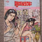 กการ์ตูนไทยเล่มละบาท ปก5บาท เรื่อง ฑูตมรณะ โดย นิวัต สิงห์สมาน ในเล่มมีการ์ตูนของ กมล บางบัว / เชียร ชายทวีป / แมน รัตนะ