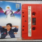 ขายเทปเพลงเก่า แจ้ ดนุพล แก้วกาญจน์ อัลบั้ม ของขวัญ