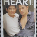 นิตยสารHEART เล่ม32 ปี2541 ปก ลิฟท์กับออย
