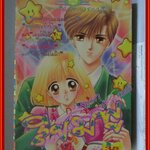 การ์ตูนบ้าน รักนี้สีชมพู โดย KUZANAGI RYUJU สนพ.หมึกจีน เล่มเดียวจบ