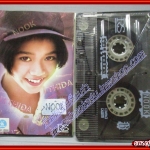 เทปเพลงไทยสากล นุ๊ก สุทธิดา อัลบั้ม NOOK