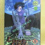 การ์ตูนบ้าน Gunnm last order (เพชฌฆาตไซบอร์ก) เล่มที่01-08 สนพ.สยามฯ