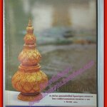 หนังสือ น้ำศักดิ์สิทธิ์ ประวัติน้ำพระพุทธมนต์ศักดิ์สิทธิ์ ที่ทูลเกล้าทูลกระหม่อมถวายใน พระราชพิธีมหามงคลเฉลิมพระชนมพรรษา 5 รอบ 5 ธันวาคม 2530