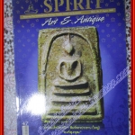 นิตยสารSPIRIT ปีที่ 4 ฉบับที่ 47 สิงหาคม 2552 (มือสอง) (สภาพ85-95%)