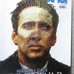 นิตยสารเอนเตอร์เทน Entertain ฉบับที่0848 ปี2548 ปก LORD OF WAR / The 40-Year-Old Virgin