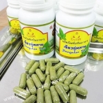 เจียวกู่หลานแท้100% ชนิดแคปซูล (บรรจุ 70 แค๊ปซูล)