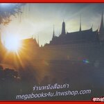 ปฏิทิน ปี2561 (ตั้งโต๊ะ) หน้าครบ ไม่ใช้งาน