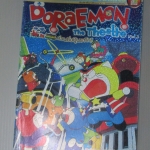 การ์ตูนโดราเอม่อน DORAEMON the theatre ฉบับที่03 สนพ.เนชั่น พิมพ์สีทั้งเล่ม