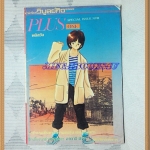 OB2902;หนังสือการ์ตูนPLUS ONE,พลัสวันเล่มเดียวจบโดยอาคาจิ มิซึรึสนพ.วิบูลย์กิจสภาพดี