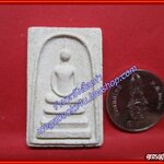 พระผง พระสมเด็จ รุ่นอนุสรณ์พระพุทธชินราช 639ปี ปี2539 วัดพระศรีรัตนมหาธาตุ จังหวัดพิษณุโลก