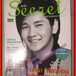 นิตยสารซีเคร็ต นิตยสารSECRET ฉบับที่015 กุมภาพันธ์ 2552 ปก โต๋ ศักดิ์สิทธิ์