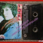 เทปเพลงไทยสากล ศรัณยา ส่งเสริมสวัสดิ์ ชุดแปลกตรงที่หัวใจ