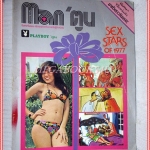 SOLD OUT:นิตยสารนู๊ดเก่า Man'ตูน สภาพค่อนข้างดี ปี2521