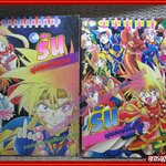 การ์ตูนบ้าน รัน ผู้พิทักษ์จักรวาล ครบชุด2เล่มจบ สนพ.เอก คอมิคส์