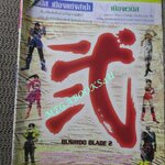 นิตยสารเกมส์MEGA ปี1997 ฉบับที่01 ตำหนิ หน้าปกมีรอยตัด