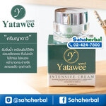 ครีมญาตาวี Yatawee ครีมบำรุงผิวหน้า ฟรีของแถมทุกรายการ เพิ่มความชุ่มชื้น ให้ผิวหน้าสดชื่น สดใส ผิวแพ้ง่าย