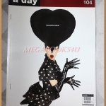 นิตยสารA DAY ฉบับที่104 ปกFASHION ISSUE ติดแม็กซ์ สภาพดี