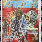 นิตยสารเกมส์MEGA ปี1998 ฉบับที่39 สภาพดี