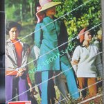 นิตยสารฟ้าเมืองไทย ฉบับ128 ปี2514 ปก สมเด็จพระนางเจ้าสิริกิติ์ ตำหนิ สันปกมีรอยขาด ริมปกมีรอยกรอบ