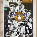 นิตยสารSTARPICS,No.721 FEB,2008 สภาพดี,RB1301