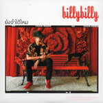 CD,บิลลี่ โอแกน - Billy Billy ยังจำได้ไหม(Billy Ogan)(2022)
