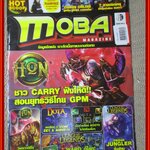 นิตยสารคู่มือเกมส์ MOBA MAG. เล่มที่02 ปี2012