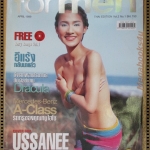 FORMEN VOL.02 NO.01 APR.1999 ปก USSANEE