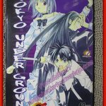 การ์ตูนบ้านTOKYO UNDERGROUND เล่ม06 สนพ.สยาม (14เล่มจบ)